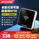WYUAN超高頻RFID讀寫(xiě)器USB免驅近距離桌面發(fā)卡器915MHz電子標簽讀卡器 UHF100U-TC【讀寫(xiě)】