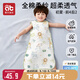 愛(ài)貝迪拉（AIBEDILA）嬰兒無(wú)袖睡袋兒童夏季紗布前四后二分腿寶寶防踢被S碼萊恩之歌
