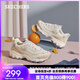 斯凱奇（Skechers）奶茶熊休閑運動(dòng)鞋女子時(shí)尚厚底老爹鞋熊貓鞋增高 自然色/NAT 37