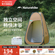 挪客Naturehike折疊式更衣帳篷單人淋浴防曬帳洗澡換衣棚移動戶外廁所 深咖/涂銀