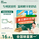 英氏（Engnice）嬰幼兒輔食磨牙棒原味 寶寶嬰兒零食營養(yǎng)高鈣出牙磨牙餅干64g