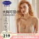 安莉芳薄款大胸顯小全罩杯文胸大碼女士收副乳無鋼圈內(nèi)衣七夕禮物 經(jīng)典夾碗杯-膚色SKN 90D