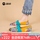 快樂瑪麗（J&M）單鞋女2025春季新款個性涂鴉藝術(shù)家聯(lián)名款一腳蹬舒適布鞋女 黃色 38 240mm