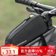 洛克兄弟自行車(chē)包前梁包上管包不碰腿三角包手機包山地公路車(chē)騎行配件 黑色（可放手機/不擋腿） 1.1L