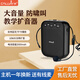 擴(kuò)威（callvi）u227小蜜蜂擴(kuò)音器教師專用無線小型播放器UHF麥克風(fēng)喇叭導(dǎo)購促銷超市老師上課耳麥便攜式揚(yáng)聲機(jī)器 貴族黑有線版(收藏帶二個有線麥)