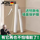 JCZS德國品質(zhì)乳膠漆墻面靜電保護膜不傷墻客廳透明靜電貼吸附墻壁貼紙 靜電吸附不傷墻【寬45cm*2米】