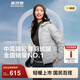 波司登（BOSIDENG）25新款輕薄短款羽絨服女鵝絨無(wú)縫膠囊輕便保暖連帽外套B250131036 巖石灰-格雷系【卡碼拍大】 S 160/84A 體重約110-125斤