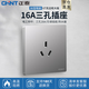 正泰（CHNT）開關(guān)插座面板錯(cuò)位五孔插座網(wǎng)線廚房86型暗裝家用電源斜五5孔插座墻壁開關(guān)面板6T幻銀灰 三孔插座16A