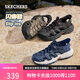 斯凱奇（Skechers）七夕禮物涼鞋夏季男鞋2025新款外穿包頭洞洞鞋溯溪205475