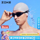 洲克 ZOKE成人泳鏡男女大框平光防霧高清比賽專業(yè)游泳鏡614501105-5