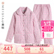 美標商場(chǎng)同款禮物三層加厚夾棉純棉女士睡衣套裝秋冬全棉質(zhì)格子家居服 女士粉紅 L