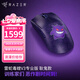 雷蛇（Razer）雷蛇（Razer）毒蝰V3pro專業(yè)版 v2pro 618游戲電競耿鬼無線宏外設(shè)鼠標(biāo) 英雄聯(lián)盟吃雞CSGO黑神話 毒蝰v3專業(yè)(耿鬼聯(lián)名款)