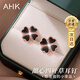 AHK足銀四葉草耳釘女士氣質(zhì)耳環(huán)耳飾新年生日禮物送女朋友老婆 甜心四葉草【黑瑪瑙】定制禮盒