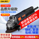 deli得力 850W角磨機100型 多功能切割機磨光機拋光打磨機側開(kāi)關(guān)C660A