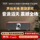 麥樂迪K501家庭ktv音響套裝回音壁藍(lán)牙音箱家用客廳電視k歌音響卡拉ok一體機(jī)唱歌全套設(shè)備家庭影院 K501_氣壯山河版