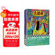 大松雞（王小波讀完十年不敢寫(xiě)小說(shuō)！龔古爾獎得主圖尼埃短篇小說(shuō)精選）（讀客彩條外國文學(xué)文庫） 小說(shuō) 雙11大促