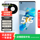 華為小米紅米IQOO 低價(jià)爆款 備用機 學(xué)生機 二手手機 華為 Mate 40E(5G版）