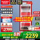 澳柯瑪（AUCMA）風(fēng)冷無霜一級(jí)能效展示柜冷藏保鮮柜商用立式單門冷藏柜飲料柜冷柜透明玻璃便利店超市飲料啤酒冰柜 【紅色門體】風(fēng)冷無霜 600升丨LSC-600DW