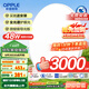 歐普（OPPLE）全光譜護(hù)眼吸頂燈微棱鏡防眩臥室燈智能LED照明燈具 光Xpro包安裝