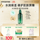 悅詩風(fēng)吟（Innisfree）綠茶透明質(zhì)酸水光精華乳100ml保濕嫩滑