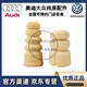 奧迪（AUDI）原廠(chǎng)緩沖膠 防塵套 前減彈簧 后減彈簧 減震頂膠上塔頂 平面軸承 后緩沖塊/單個(gè)【純正原廠(chǎng)】 奧迪Q5/Q5L