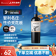 MONTES蒙特斯經(jīng)典梅洛紅酒葡萄酒750ml婚禮宴請智利原瓶進(jìn)口中秋禮品