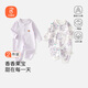 貝瑞加（Babyprints）寶寶連體衣2件裝嬰兒純棉四季衣服長(cháng)袖爬服柔軟哈衣家居內衣 紫80