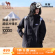 駱駝（CAMEL）三防硬殼徒步登山服男三合一運(yùn)動風(fēng)衣 A13CA3L1156 幻影黑A M