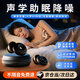 入夢(mèng)【強效靜音降噪神器】耳塞睡眠不傷耳隔音防噪音抗噪助睡眠防吵
