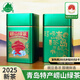 嶗茗【2025新茶】豌豆香嶗山綠茶濃香型明前春茶山東青島茶葉125g罐裝