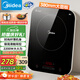 美的（Midea）電磁爐電陶爐 家用大功率 2200W 恒勻火技術(shù) 智能定時(shí)  火鍋炒菜套裝微晶面板 政府補貼C22-WH2237