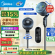 美的（Midea）空氣循環(huán)扇一級變頻電風(fēng)扇臥室安睡循環(huán)扇語(yǔ)音遙控定時(shí)換氣扇輕音節能電扇除菌凈化 【輕音凈化】一級變頻空氣循環(huán)扇