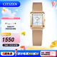 西鐵城（CITIZEN）手表Eco-Drive光動(dòng)能方形不銹鋼編織表帶時(shí)尚休閑女表情人節禮物 EW5593-64D