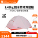 牧高笛（MOBIGARDEN）  冷山UL  戶(hù)外徒步露營(yíng)防風(fēng)防雨超輕便攜易搭建雙層帳篷 【常規版】雙人/冷山UL2 15D
