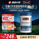 Swisse斯維詩(shī) 雄風(fēng)片 男士活力片瑪咖牡蠣精袋鼠精華淫羊藿精力120粒/瓶