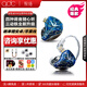 QDC變色龍V3ii 入耳式HIFI音樂耳機(jī) v3二代動鐵HIFI明星同款舞臺演出監(jiān)聽定制耳機(jī) 掛耳式發(fā)燒級耳塞 變色龍V3Ⅱ【公?！孔稍兿韮?yōu)惠