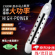 妙捷（MIAOJIE）熱得快燒水器熱水棒電熱棒燒水棒燒水洗澡燒大桶大功率用水桶燒 2500W【75℃自動(dòng)斷電】