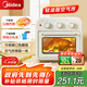 美的（Midea）【國家補(bǔ)貼】家用多功能空氣炸鍋電烤箱一體機(jī) 高效脫脂/可視化/循環(huán)熱風(fēng)免翻面 15L淺杏色PT1510