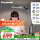 松下（Panasonic）臺(tái)燈護(hù)眼學(xué)習(xí) 國(guó)AA級(jí)導(dǎo)光板家用兒童學(xué)生臥室全光譜智能護(hù)眼燈