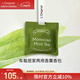 L'original洛瑞歐車(chē)載香薰汽車(chē)香氛香水出風(fēng)口掛件下午茶香包摩洛哥薄荷茶