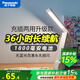 松下（Panasonic） led護(hù)眼充電臺燈致穩(wěn)大學(xué)生書桌宿舍學(xué)習(xí)小臺風(fēng)燈兒童閱讀床頭燈 致穩(wěn)充插兩用臺燈白色HHLT0348L