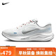 耐克NIKE女子跑步鞋W NIKE JOURNEY RUN運(yùn)動(dòng)鞋 FJ7765-006灰白37.5