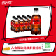 Coca-Cola可口可樂(lè ) Coca-Cola 零度 Zero 汽水 碳酸飲料 300ml*12瓶 整箱裝