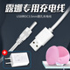 金陵聲寶露娜洗臉儀充電線(xiàn)FOREO潔面儀mini2牙齒美白儀充電線(xiàn)luna dc5v臺燈小風(fēng)扇dc3.5usb通用充電器0.5米