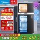 美的（Midea）消毒柜家用 餐具碗柜碗筷茶杯消烘一體機 小型立式  77L三層 高溫二星級 【國家補貼】80R05