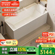 浪鯨（SSWW）衛(wèi)浴浴缸家用小戶型 亞克力浴缸 家用衛(wèi)生間按摩浴缸 【SKAP034配件缸】1.5m