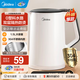 美的（Midea）電熱水壺煮水壺家用燒水壺 食品級(jí)304不銹鋼 雙層防燙無(wú)縫內(nèi)膽 熱水壺內(nèi)膽易潔 1.5L 【行業(yè)爆款】Colour102