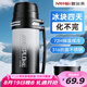 恩爾美（nRMEi）保溫保冷杯壺超大容量保冰塊不化316外出便攜車載工地保溫水壺瓶
