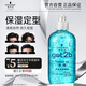 施華蔻（Schwarzkopf）got2b冰峰清爽定型啫喱250ml男士啫喱膏油頭保濕啫喱(新老包裝)
