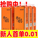 甄臻【新客券后0.01】懸掛式廚房紙巾抽紙衛生紙餐巾紙面巾紙批發(fā)抽紙 【新人優(yōu)惠價(jià)】1提